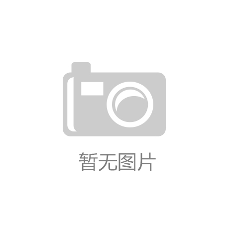 松柏Family｜2024年第四季度新闻动态